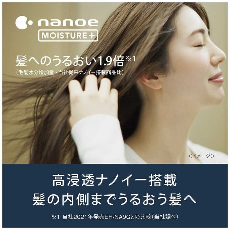 Panasonic Hair Dryer EH-NA0J-W #White - Yamibuy.com
