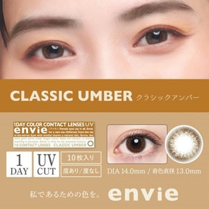 【日本美瞳/日本直邮】梨花同款 Envie 日抛美瞳 Classic Umber 米驼棕「棕色系」10片装 度数 -4.75(475) DIA:14.0mm | BC:8.6mm 预定4-6天