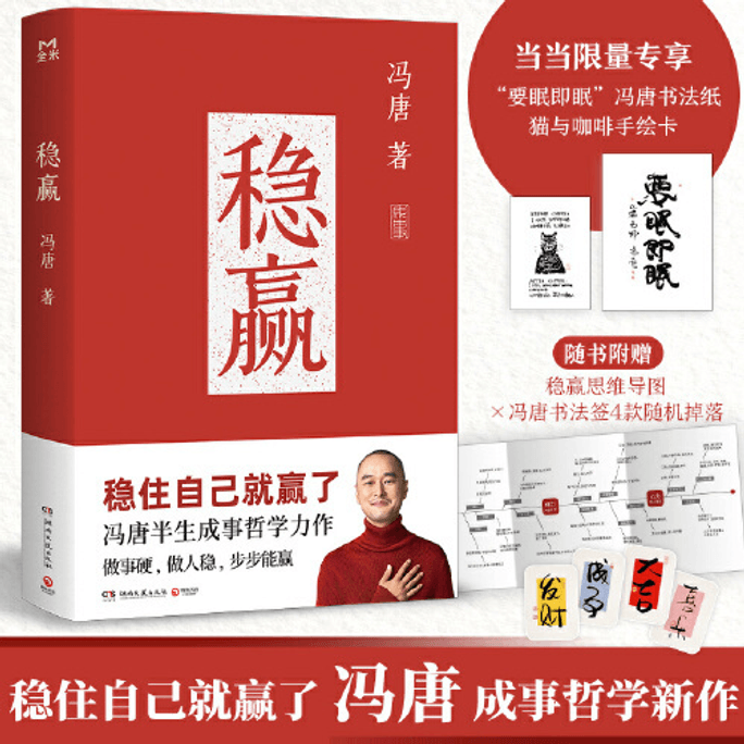 Stable win: 49% price control, low price complaints