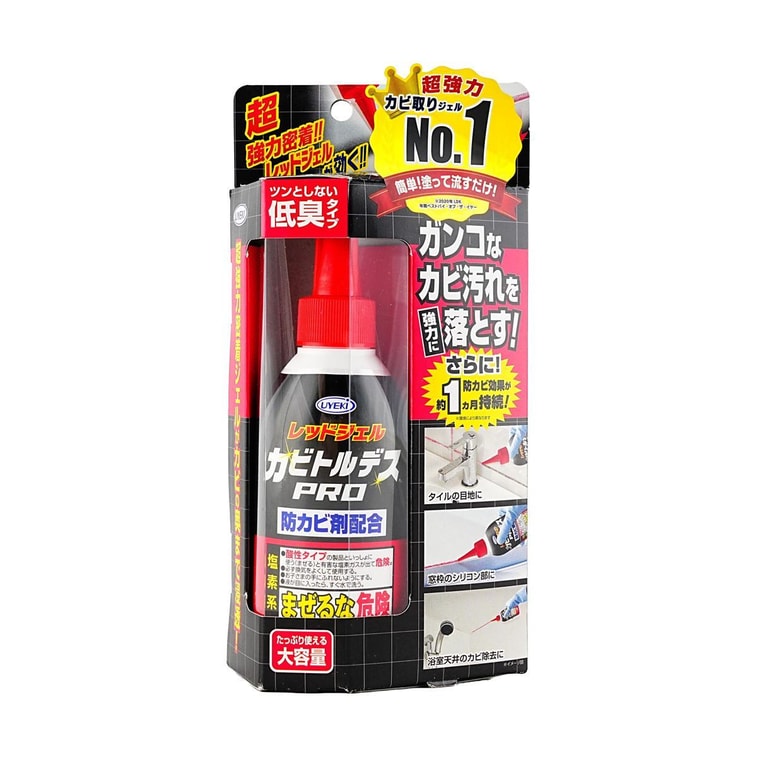 UYEKI Mold Remover Gel - Thumbnail 5