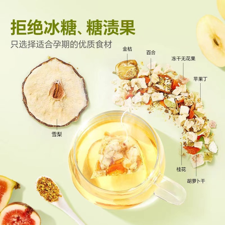 [중국 직배송] 임산부에게 좋은 계화와 배 동결건조 과일 티백, 임산부의 목을 편안하게 해주는 음료, 80g/상자 4