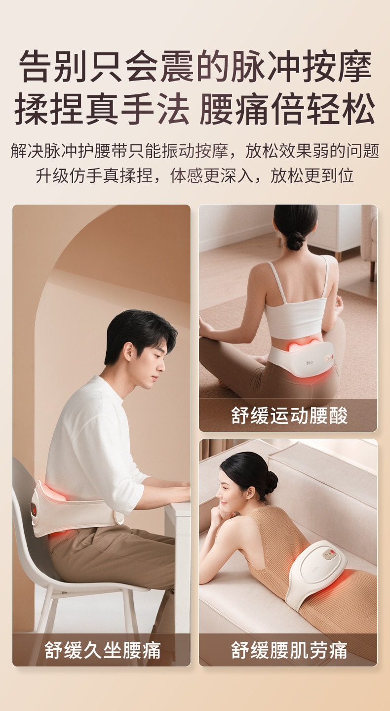 【中国直邮】 倍轻松 孙颖莎同款腰部按摩器全自动揉捏腰背腰椎护腰热敷按摩仪 一个装