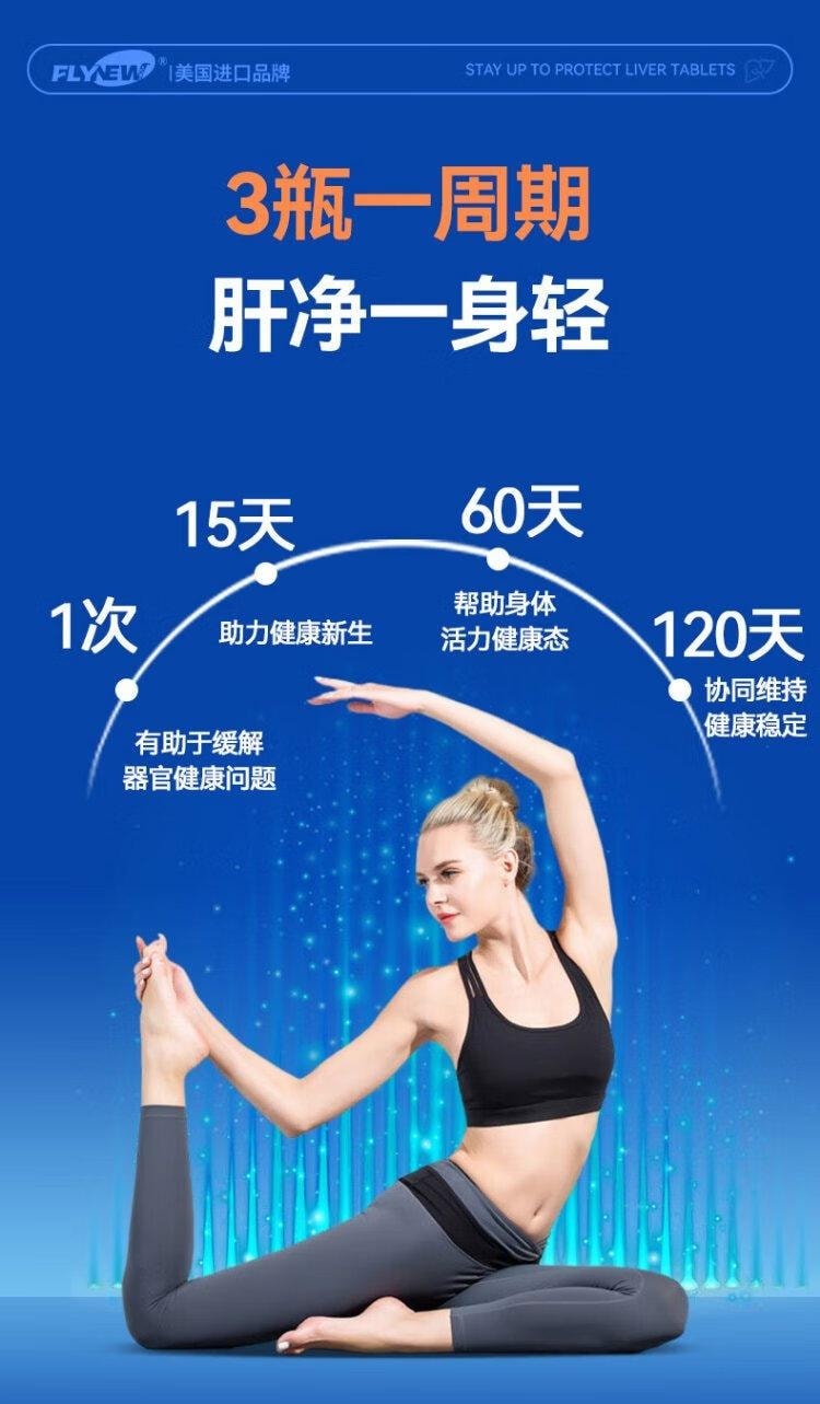 ALCOHOL DETOX ENZYME 30tablets 1 bottle