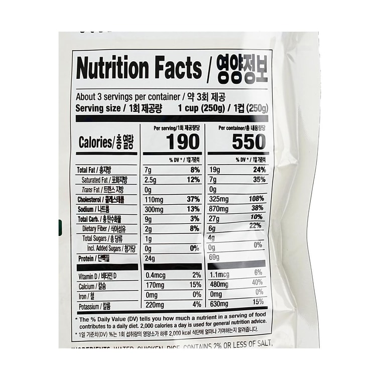 비비고 삼계탕 800 g 3