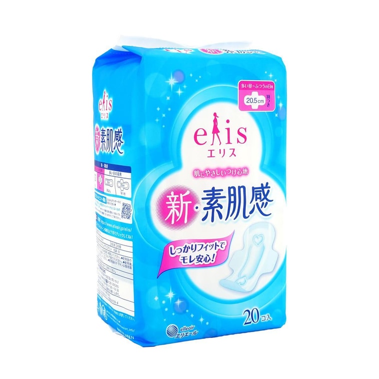 生理用ナプキン レギュラータイプ 羽つき 2枚入り【紙包装】 3