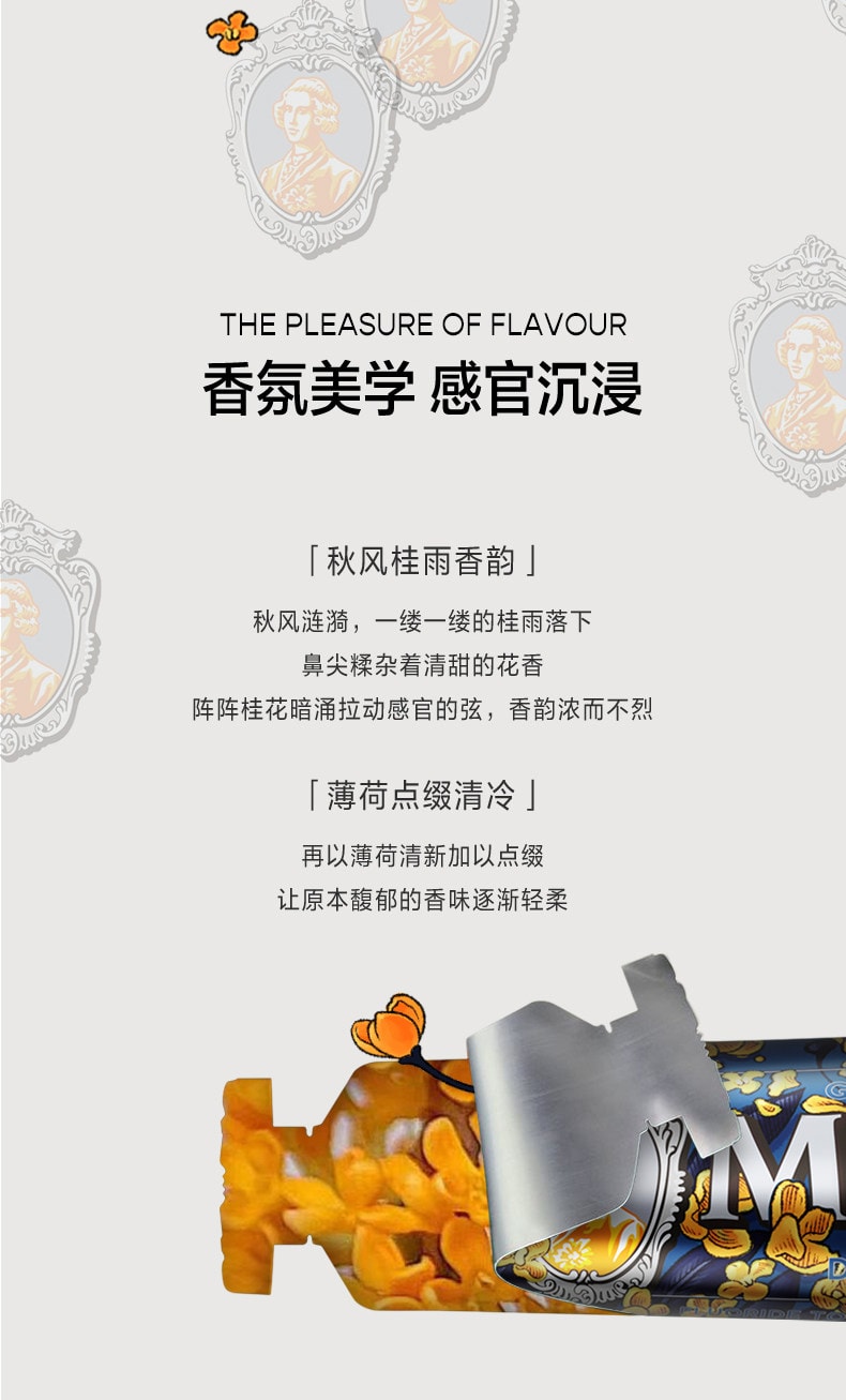 義大利 MARVIS瑪爾仕 瑪爾仕 月夜金桂桂花薄荷牙膏 清新口氣呵護牙齦 75ml