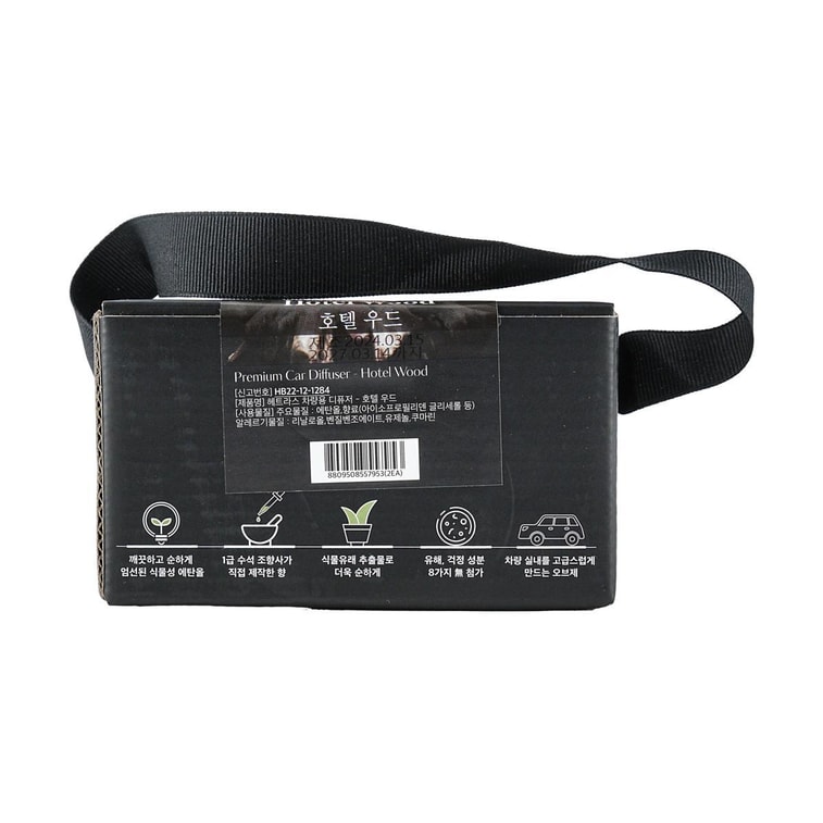 Car Scented Diffuser 2.03 fl oz * 2 bottles #07 Hotel Wood【G-Dragon's Recommended Brand】 9