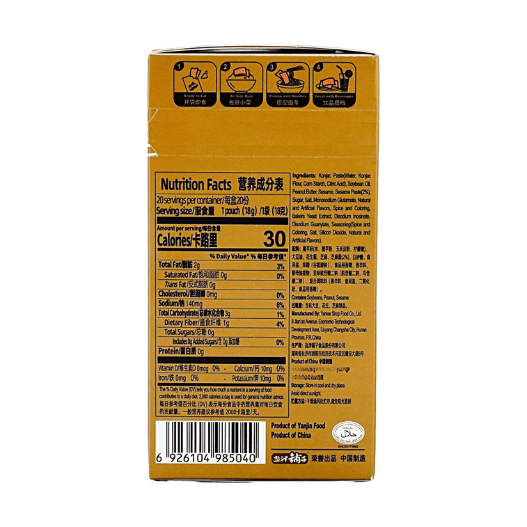 鹽津鋪子 大魔王 魔芋素毛肚 六必居麻醬味 20包 360g【富含膳食纖維 飽腹解饞】【中英文包裝隨機發】 12