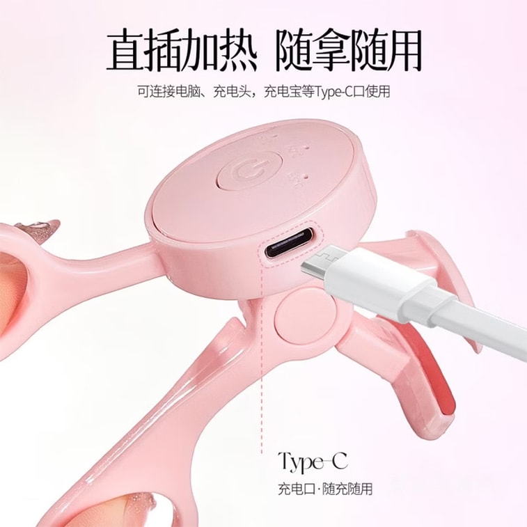 One pink frameless wide-angle heated eyelash curler. [30-second fast heat, 3 temperature settings] Type-C rechargeable. Long-lasting curl, beginner-friendly, no pinching, no lash damage. 5
