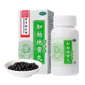 Zhibai Dihuang Pills: Yin Deficiency, Excessive Fire, Hot Flashes, Night Sweats, Dry Mouth, Sore Throat, Tinnitus, Nocturnal Emissions, Short And Red Urine, 360 Pills