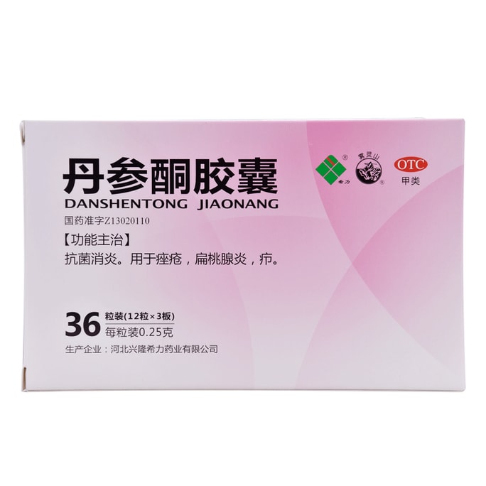 Tanshinone ketone capsules for internal administration acne rosacea anti-bacterial anti-inflammatory 36 capsules/box