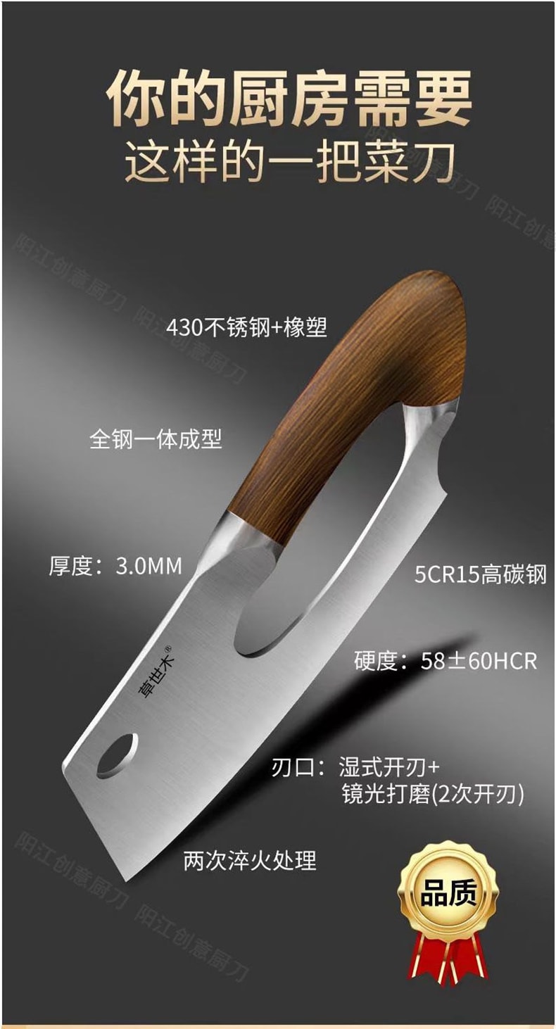 Caoshimu Household Stainless Steel Kitchen Knife, Labor-Saving, New Handmade Slicing Knife, Dual-Purpose for Chopping and Slicing *1 Piece