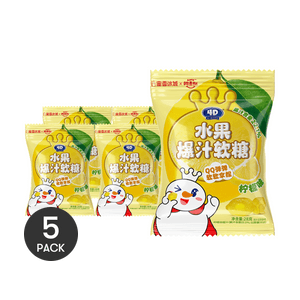 AMOS 4D Soft Gummy Candy,Lemon Flavor,0.98 oz *5【5 Packs】