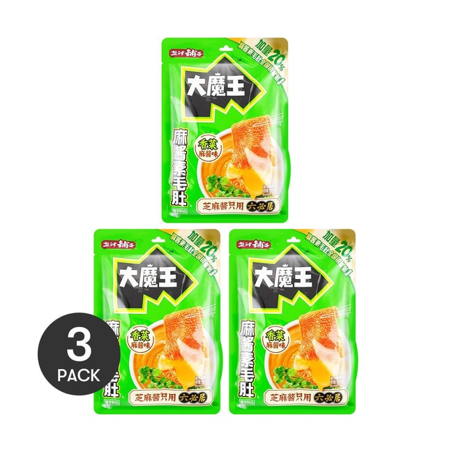 盐津铺子 大魔王 魔芋素脆爆肚 麻酱素毛肚 香菜麻酱味 180g*3【3包装】【香菜脑袋闭眼冲!!】【包装随机发】