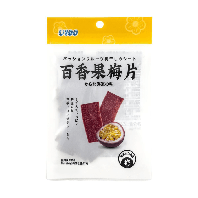 U100 百香果梅片 22g【酸甜開胃梅子蜜餞】