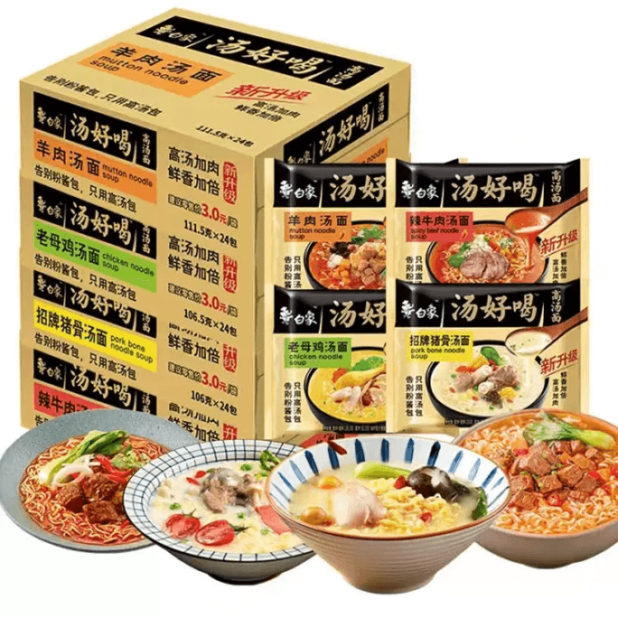 White Elephant Soup Is Delicious Old Hen  Quick Combination Instant Noodles 107.5G*5 Packs