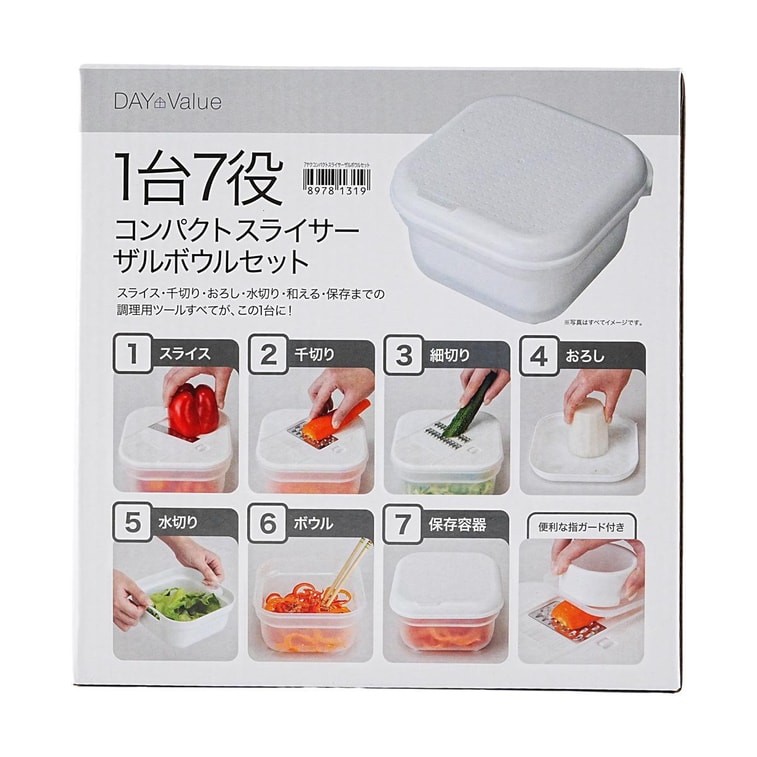 日本NITORI 料理7件套 擦丝切片收纳洗菜沥水刨丝多功能切菜盒 厨房神器 31*20.9*11cm 11