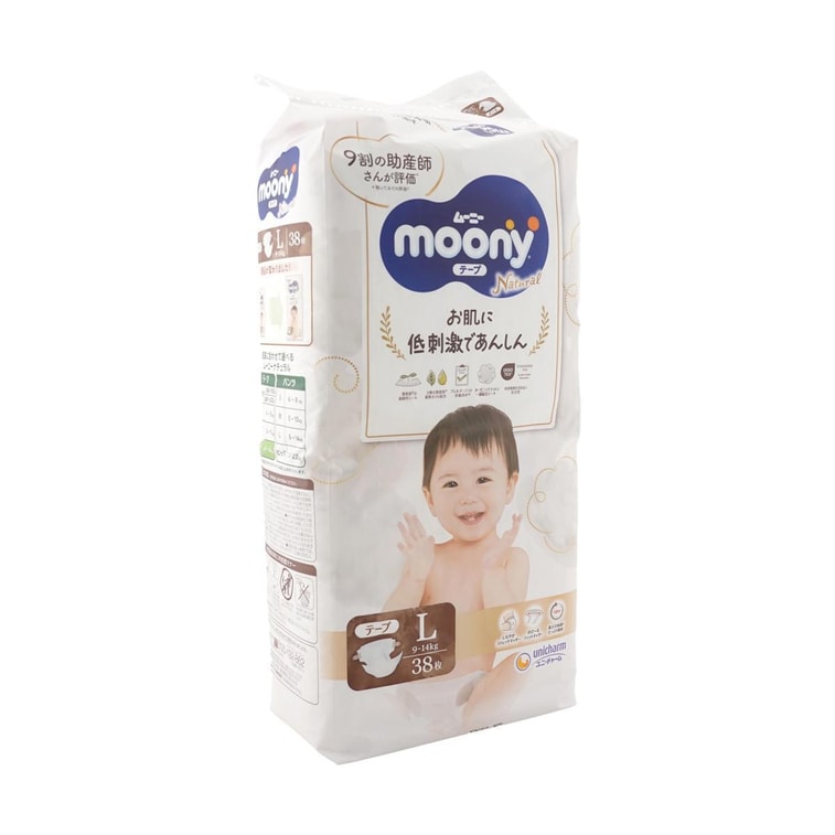 MOONY Waist Sticker Diapers Unisex Royal Series Pure Organic Cotton L Size 9-14kg 38 Pieces 12