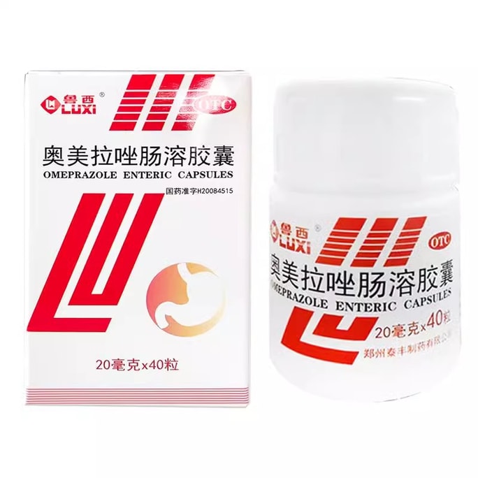 【中国直邮】 鲁南 奥美拉唑肠溶胶囊 胃不适胃炎烧心反酸胃灼热奥美拉唑胃药 40粒瓶装