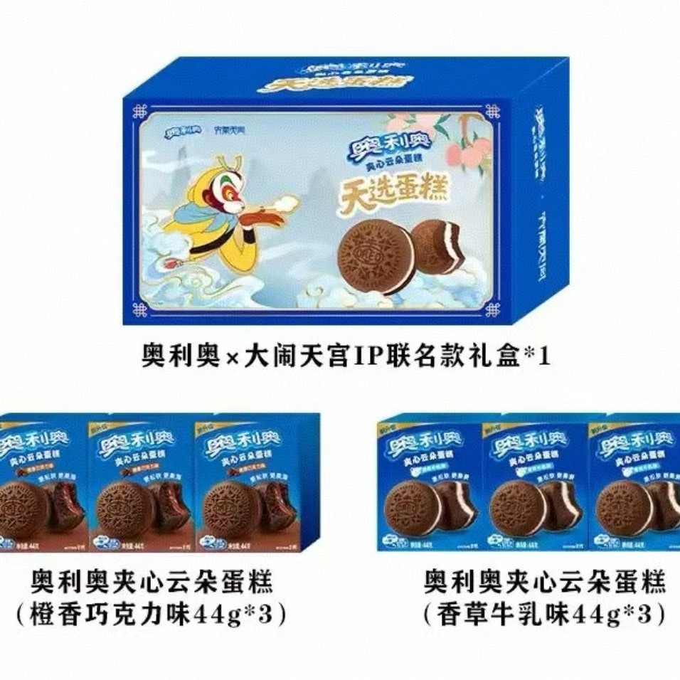 オレオバニラ味、チョコレート味☆値下げ中 中国直送】オレオ クラウドケーキ バニラフィリング 44g×3個