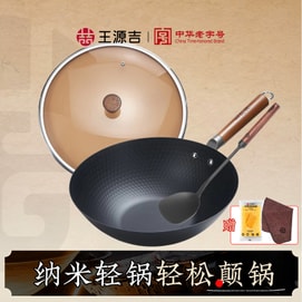 母親節特輯!不加價!【女士炒鍋+鍋鏟】王源吉 1KG 奈米輕量炒鍋+鍋鏟 無塗層熟鐵鍋 平底鍋 2-3人餐 一鍋多用 輕鬆顛鍋 適合女士 不挑爐灶 30cm (輕便操作)