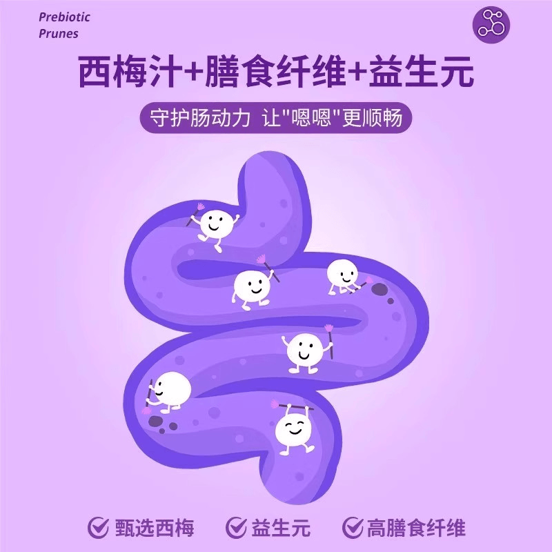 Prebiotic prune juice 1 box