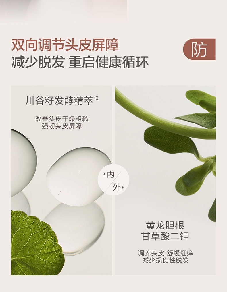 日本 OFF&RELAX 胶原蛋白育发防脱精华液 100ml 减少掉发与头皮出油【美国发货】