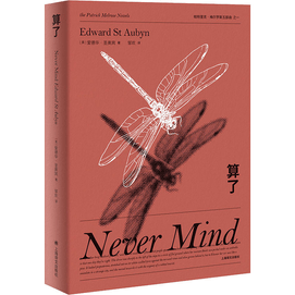 【中國直郵】算了