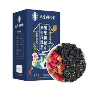 南京同仁堂 黑枸杞桑葚玫瑰茶 养生茶 桑葚枸杞子养生茶 5g*24袋 【花青素之王 喝出好气色 办公室里的美容院 养颜熬夜调理茶饮】