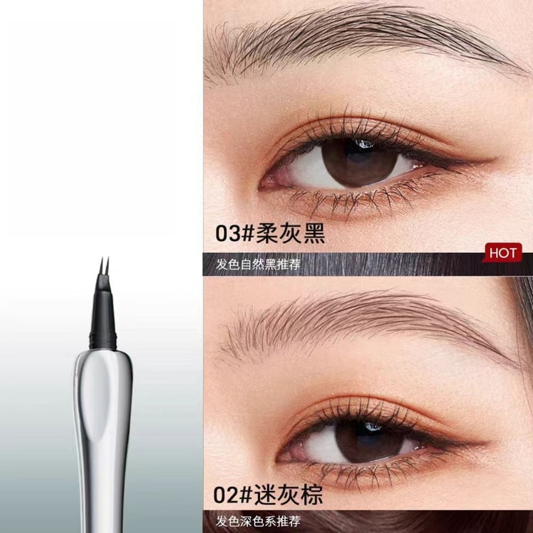 Sanzitang 三子堂 二股アイブロウペンシル 0.8ml ソフトグレーブラック