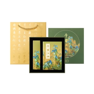 【中国直邮】 故宫淘宝 「故宫千里江山图书灯」博物馆文创小夜灯 3D立体纸雕 圣诞节礼物 桌面装饰灯 1件装