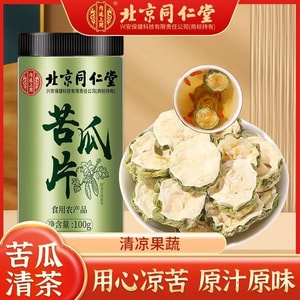 【大山深处无污染原料快速烘干大片 】北京同仁堂苦瓜片100克 下火去火苦瓜茶 苦瓜干泡水降血糖茶 去脂养生茶【经常熬夜 饮食油腻就来它】