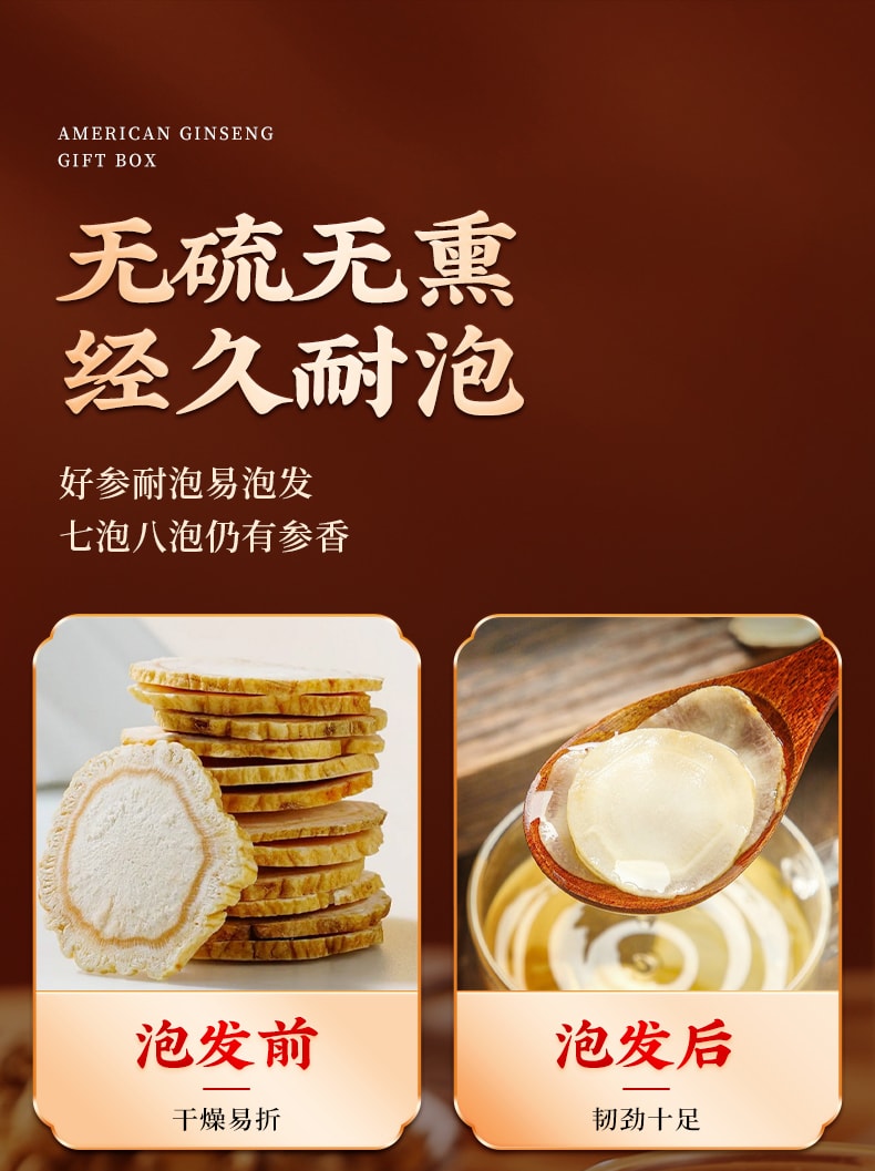 南京同仁堂 【豪華送禮禮品補氣滋陰抗疲勞提高免疫力】東北特產長白山西洋參100g超大片禮盒 精選仿野生人參厚切片花旗參 參味濃郁、補氣養陰、清熱生津【端午中秋過年送禮禮品】