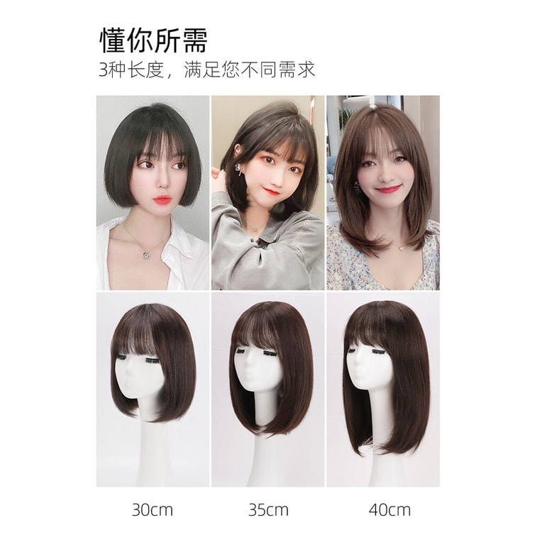 【中国直邮】全真人发锁骨假发 递针头套 空气刘海 30cm 自然黑 4