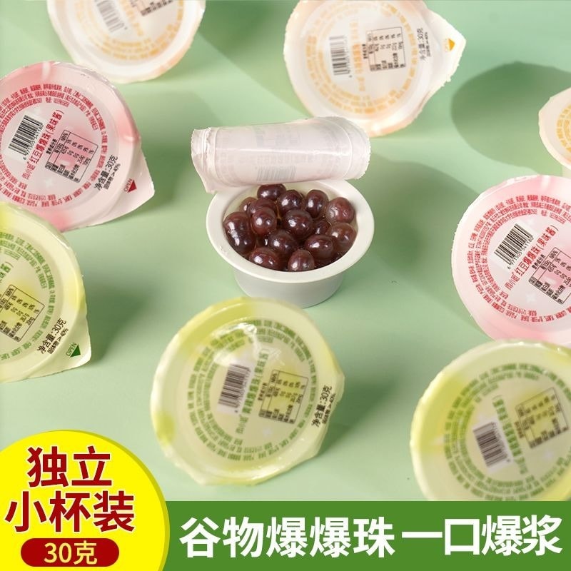 Mademoiselle Eau Châtaigne, Orge, Haricot rouge, Boba éclatant, prêt à manger, 270g (9 tasses*30g)