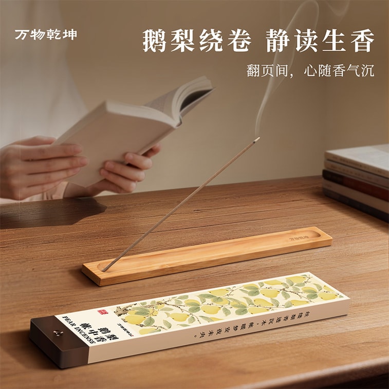 Sand Pear Incense with Free Holder · 30g (Approx. 85 Sticks) 6