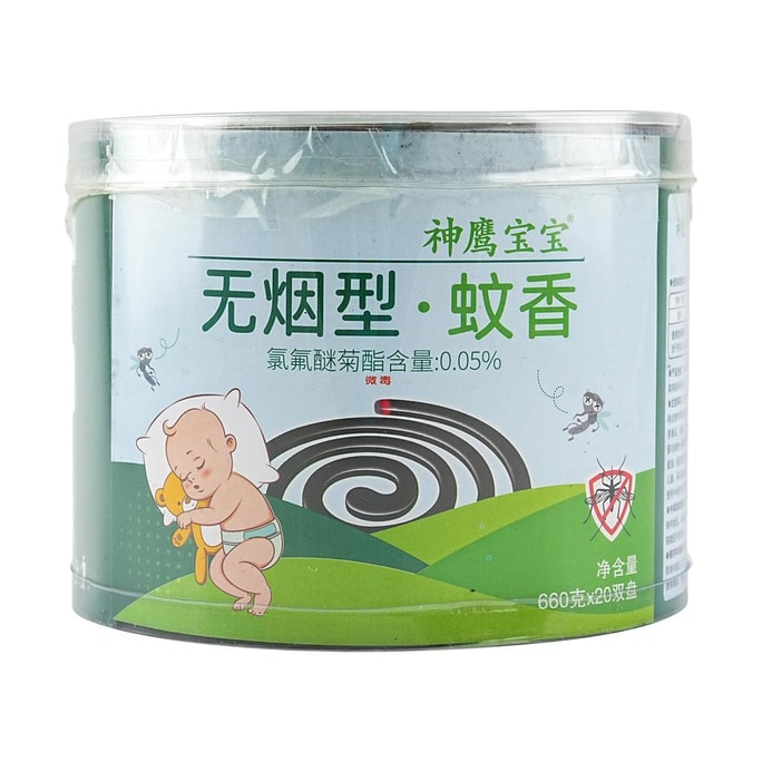 無煙蚊取り線香