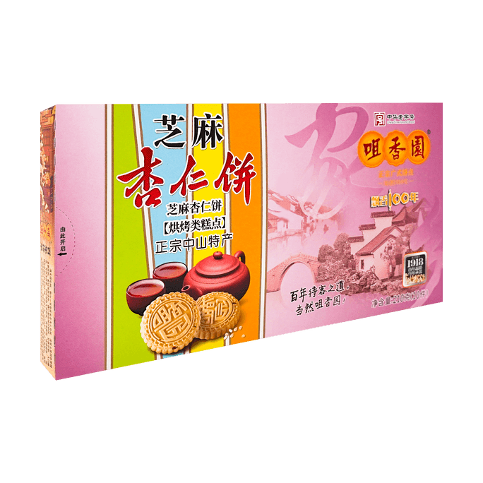 Guangdong Style Almond Biscuit Cookie with Sesame, 7.41 oz