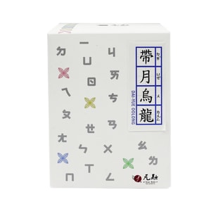 【台湾直送】元融堂 月見烏龍茶（完熟烏龍茶）150g（賞味期限：2026/01/14）