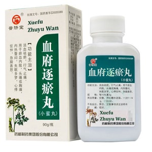 Xue Fu Zhu Yu Wan - Persica & Achyranthes tea Pills 90G