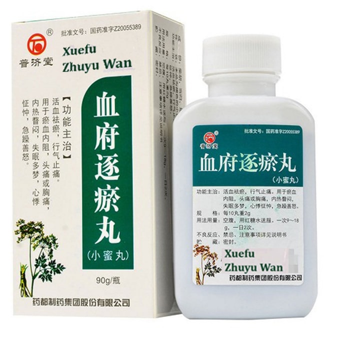 Xue Fu Zhu Yu Wan - Persica & Achyranthes tea Pills 90G