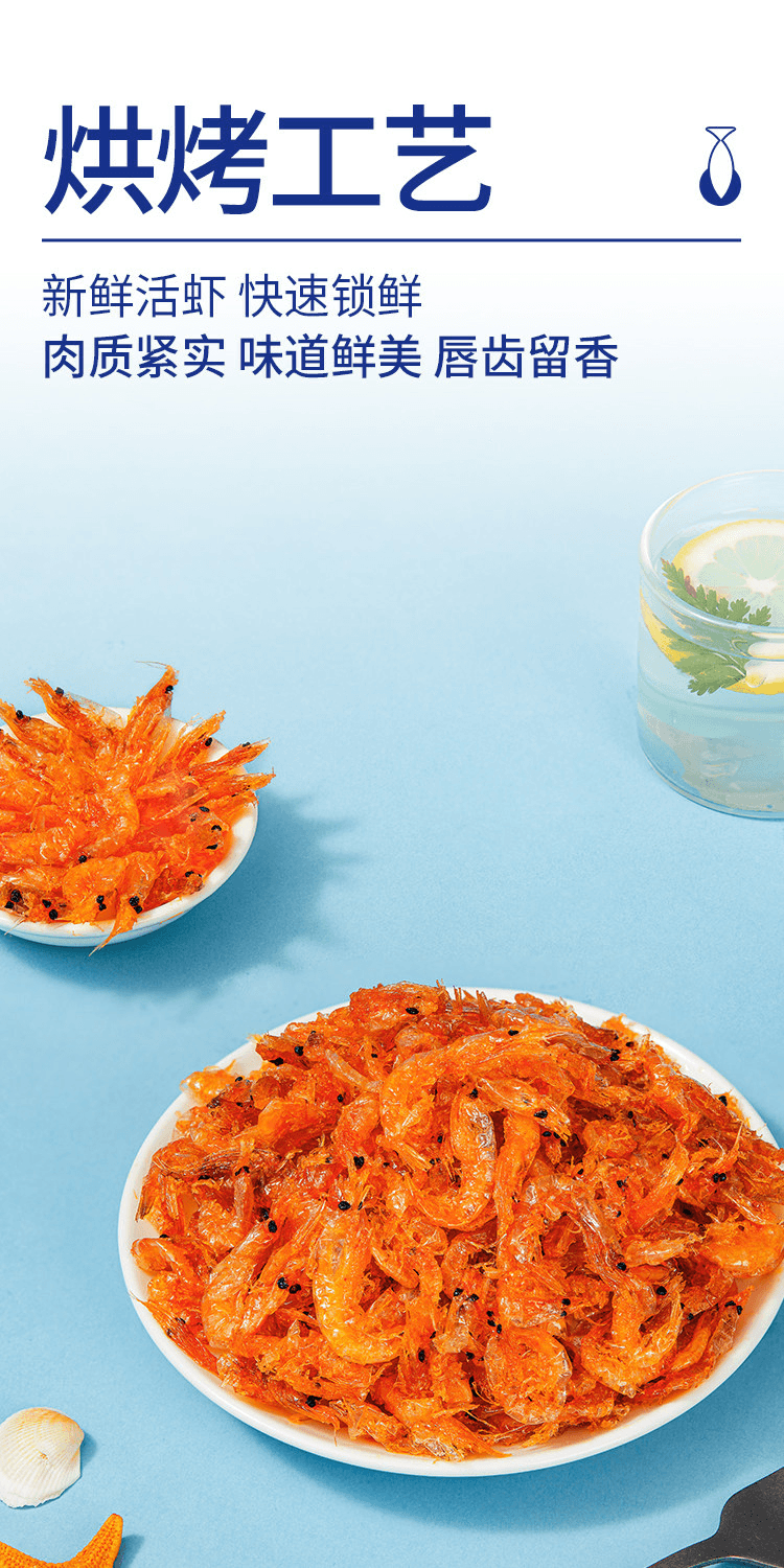 【中国直邮】 炎亭渔夫 磷虾 香辣味 1袋 30g 开袋即食香辣虾 海味休闲解馋小零食