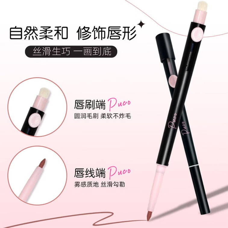 Oolong Milk Coffee Color Double-End Matte Lip Liner Single Stick, Fine Tip Outline Lips & Soft Brush Blend, 3 Muted Matte Shades, Smooth Non-Flaking For Beginner Plump Blurry Lip Makeup 3