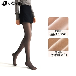 Black Silky Leg Artifact S4 Single layer Transparent Foot Treader Long Style No Velvet+Thin Velvet 2 pieces