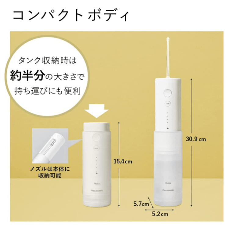 【日本直邮】日本 PANASONIC 松下 电动冲牙器  家用水牙线便携式 口腔清洁洗神器 EW-DJ42-W 4