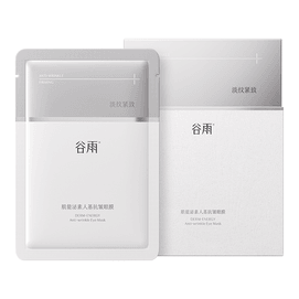 Derm-Energy Exosome Anti-Wrinkle Eye Mask 10ml*5pcs/Pack