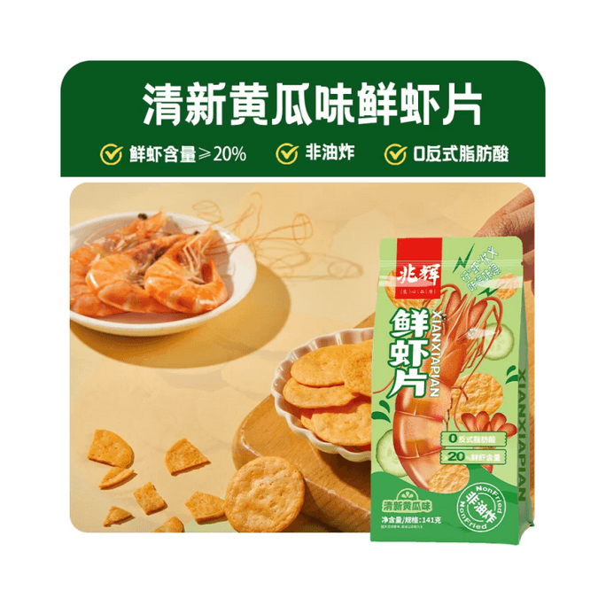 141g Fresh Cucumber Flavour*1 bag (contains 4 packs