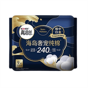 Island Luxury pure cotton daily sanitary napkins 240mm*9 pieces per pack