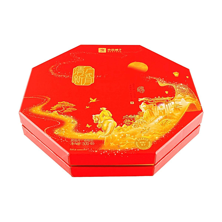 Cantonese Style Mooncake Gift Box 10 Pieces 17.64 oz【Yuzu Jasmine+Strawberry+Mixed Nuts+Tangerine Peel Bean+Lotus Seed+Mulberry】 5