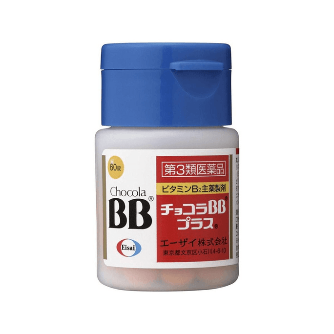 Chocola BB Plus B Vitamins 60 Tablets